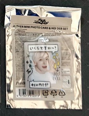 志薫450円吊飾（需要跟其他東西一起下單，避免寄丟）