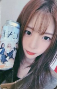 UAU啤酒活動 DCC 特典卡 