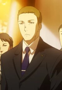 平子丈