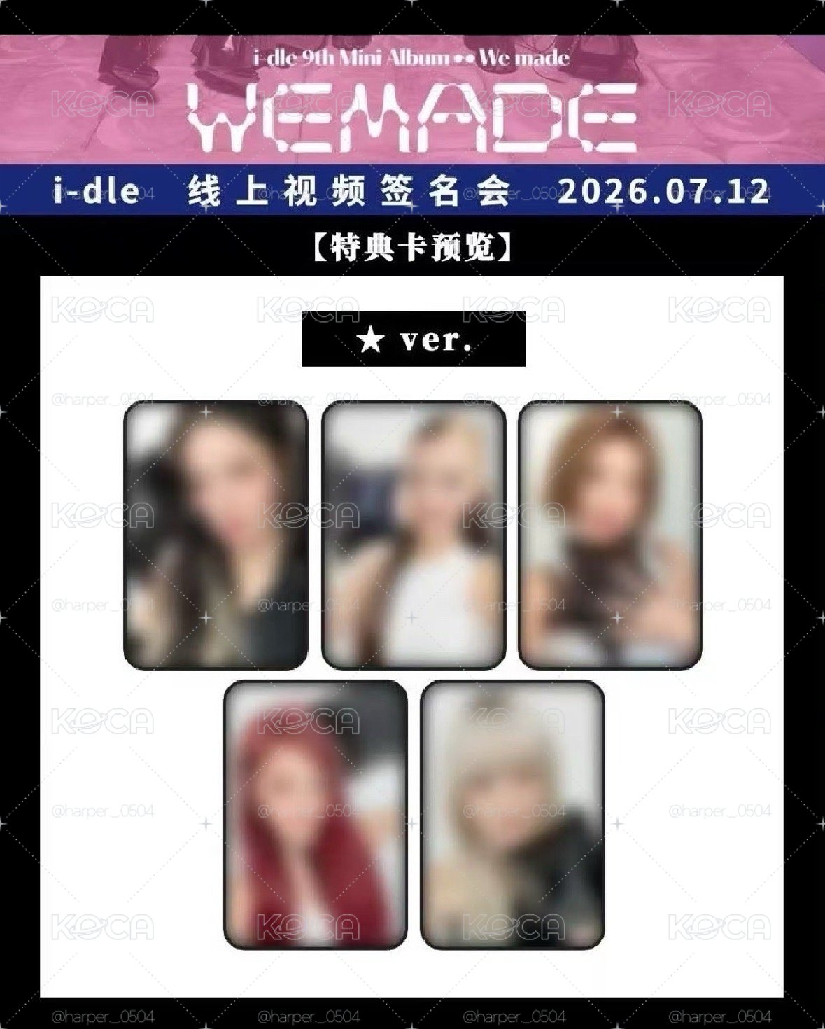 迷九 泡泡摩奇2.0