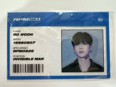 SF9 路雲 RPM ID卡+專卡