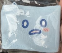 澈