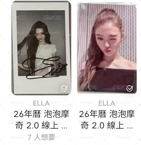 Ella泡泡摩奇卡+拍