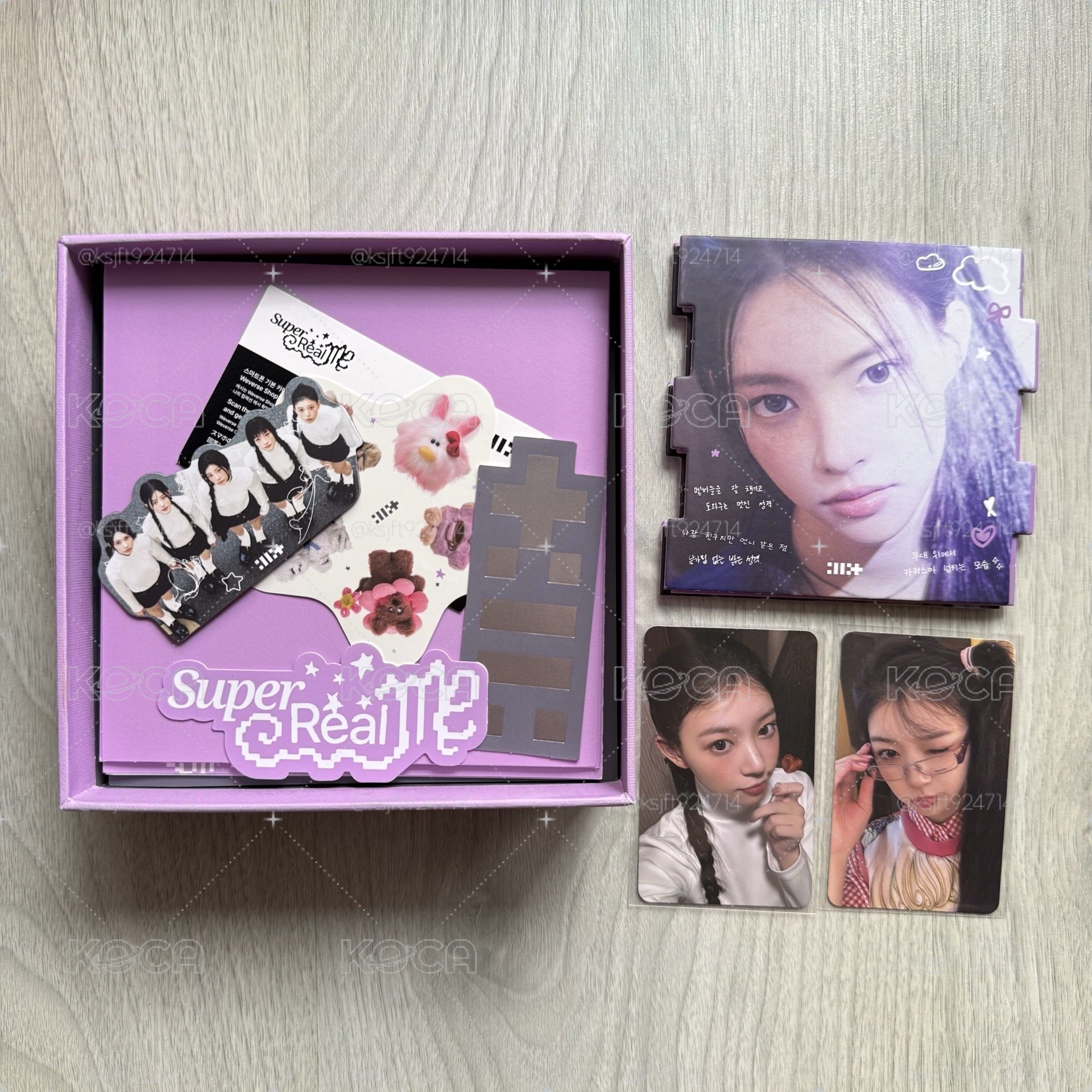 ILLIT SUPER REAL ME 紫版 已拆全專