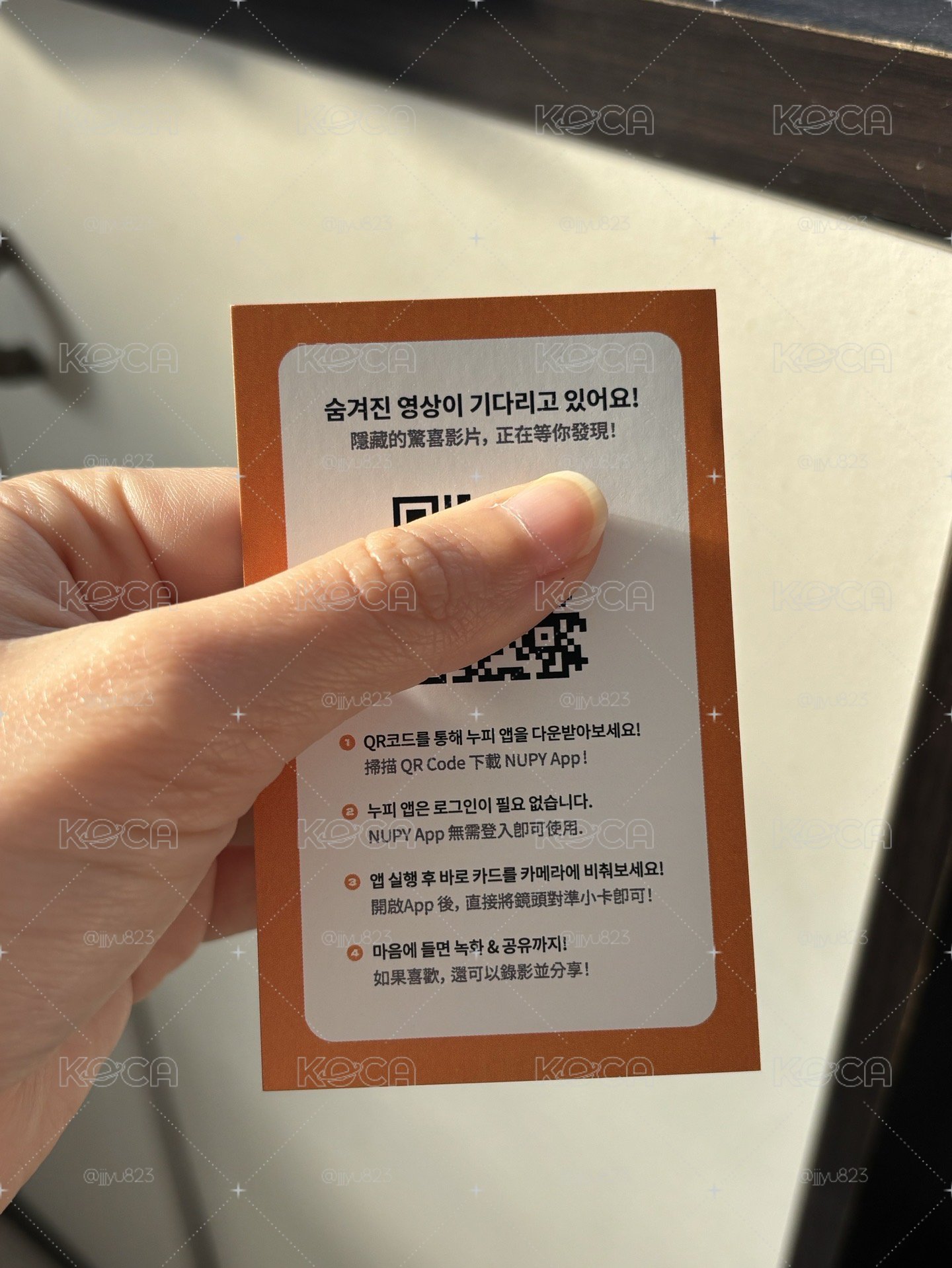 Oner AR果凍小卡(一張雙面) 附卡膜 有QR code可掃
