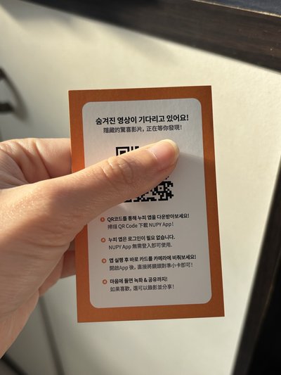 Oner AR果凍小卡(一張雙面) 附卡膜 有QR code可掃