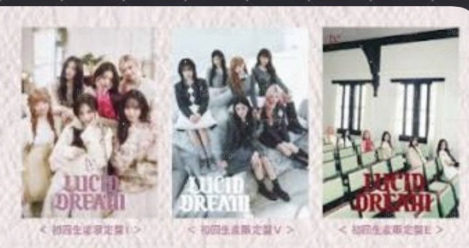 預購 非現LUCID DREAM 初回限定盤 專輯 