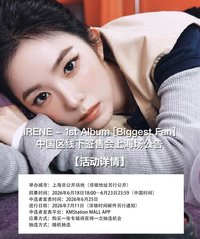 正規一 kms 上海簽售