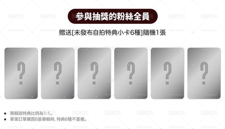 km台特