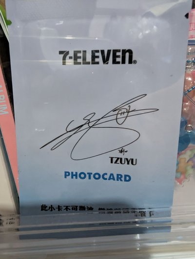 現貨絕版子瑜磁鐵小夜燈一組
