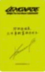 LEMONADE kms P.O.S Ver. 特典卡  背面