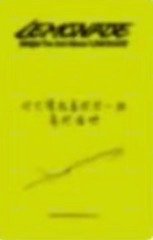 LEMONADE kms P.O.S Ver. 特典卡  背面