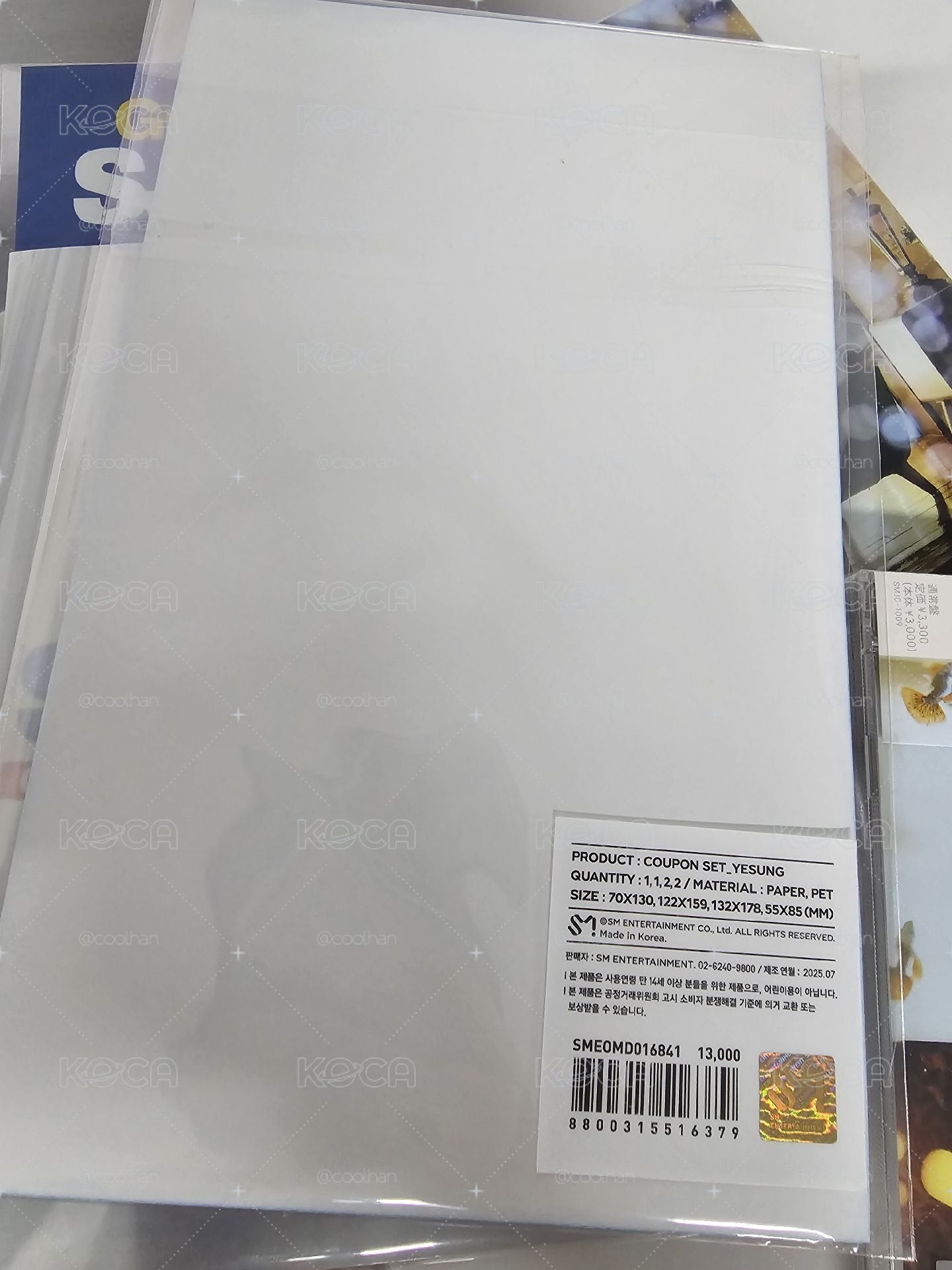 SJ Market 藝聲折價券