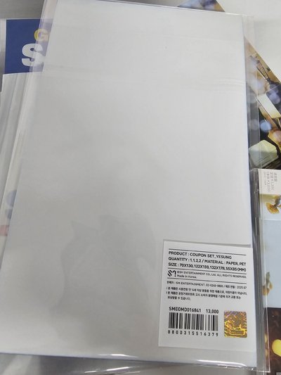 SJ Market 藝聲折價券