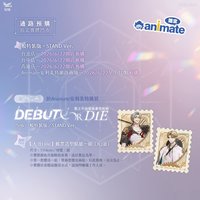 5+6特裝 安美網路特典