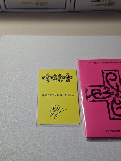 中背
