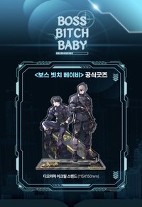 立牌 