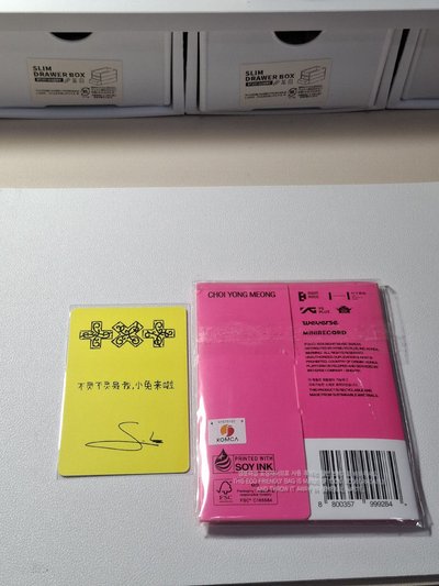 中背