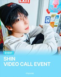 SPECIAL VIDEO CALL EVENT SHIN 個別視訊通話