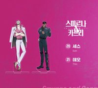 2024 RtAP JMEESHOP 立牌 