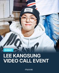 SPECIAL VIDEO CALL EVENT LEE KANGSUNG 個別視訊通話