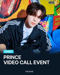 SPECIAL VIDEO CALL EVENT PRINCE 個別視訊通話