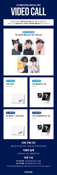 LEE JINWOO 個別視訊通話