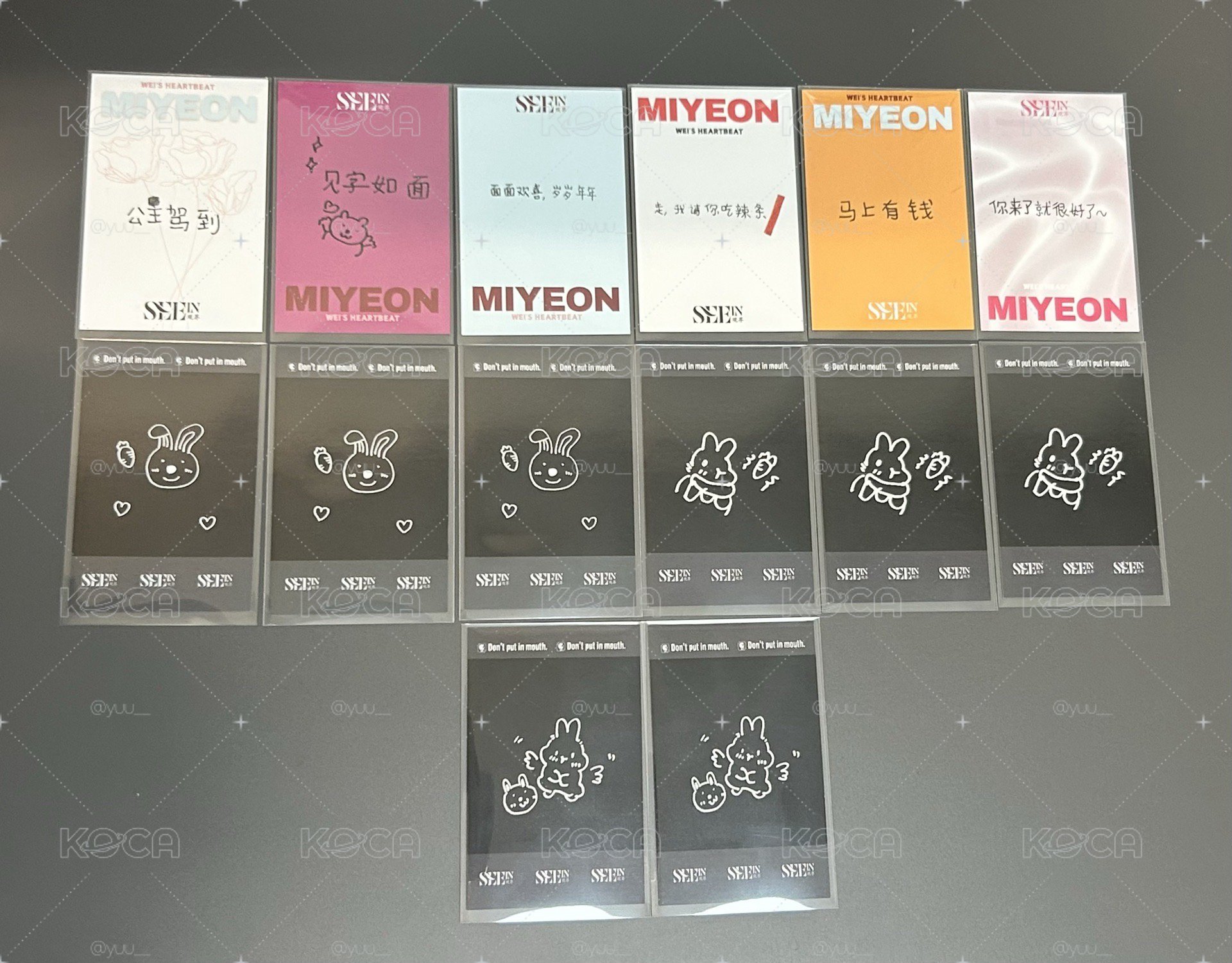 麵觀界雜誌