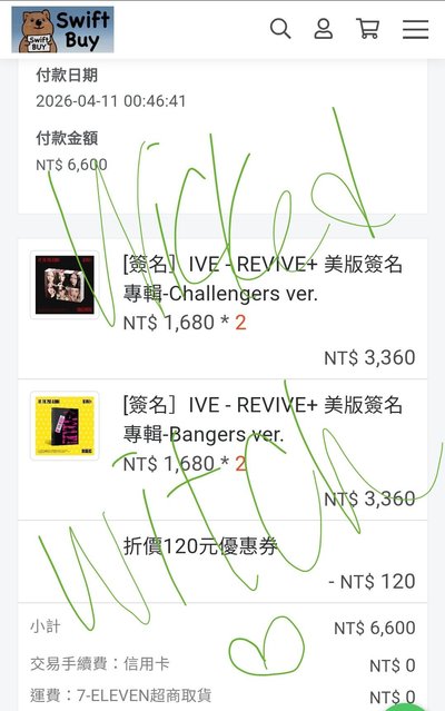 現貨【美國官網】IVE REVIVE+ 全專 (已拆封確認簽名卡) 簽名專輯 兪真 員瑛 Rei 秋天