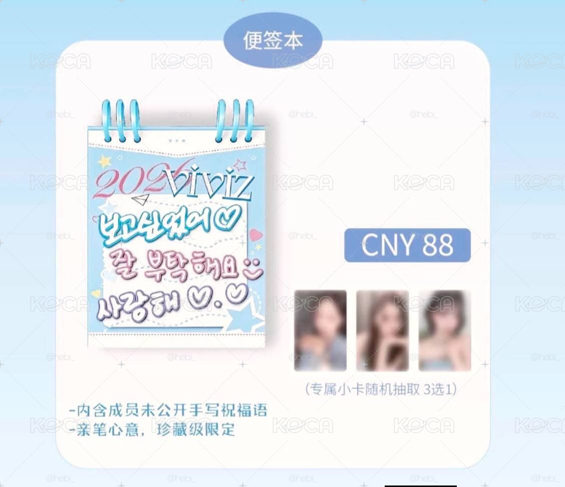 便條紙