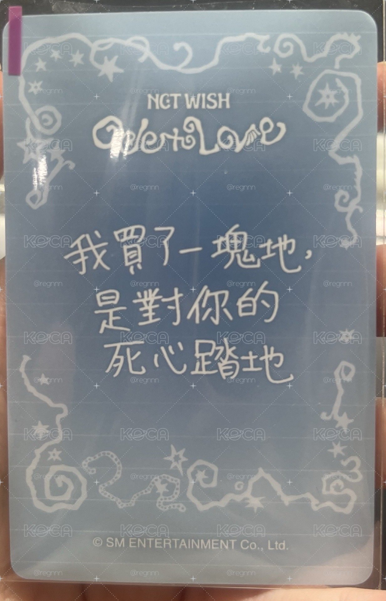 Riku km lucky draw+單封