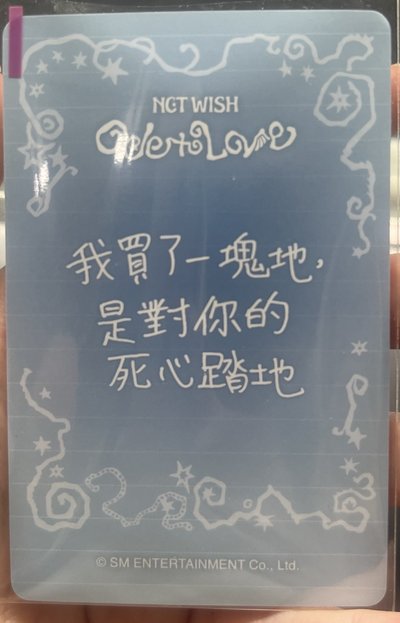 Riku km lucky draw+單封