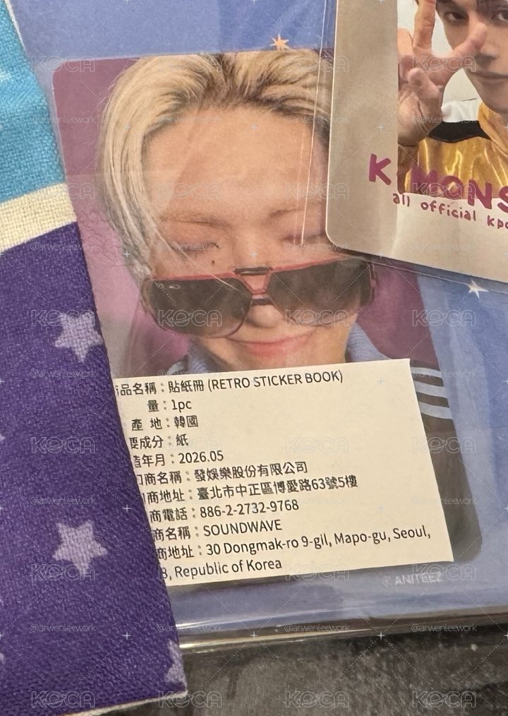 ANITEEZ in color 貼紙本（旼琦卡）