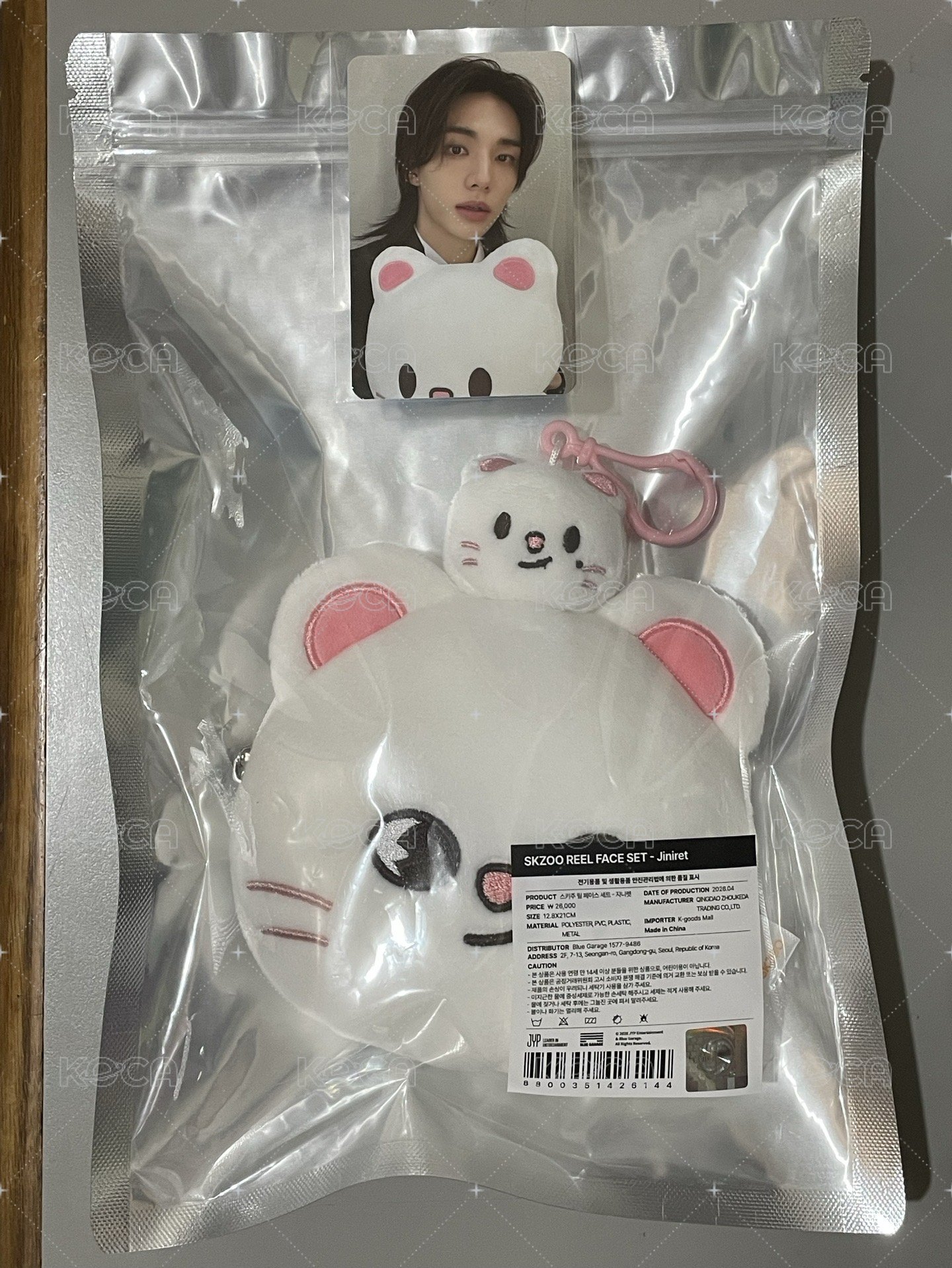 辰伸縮吊飾+滿額卡