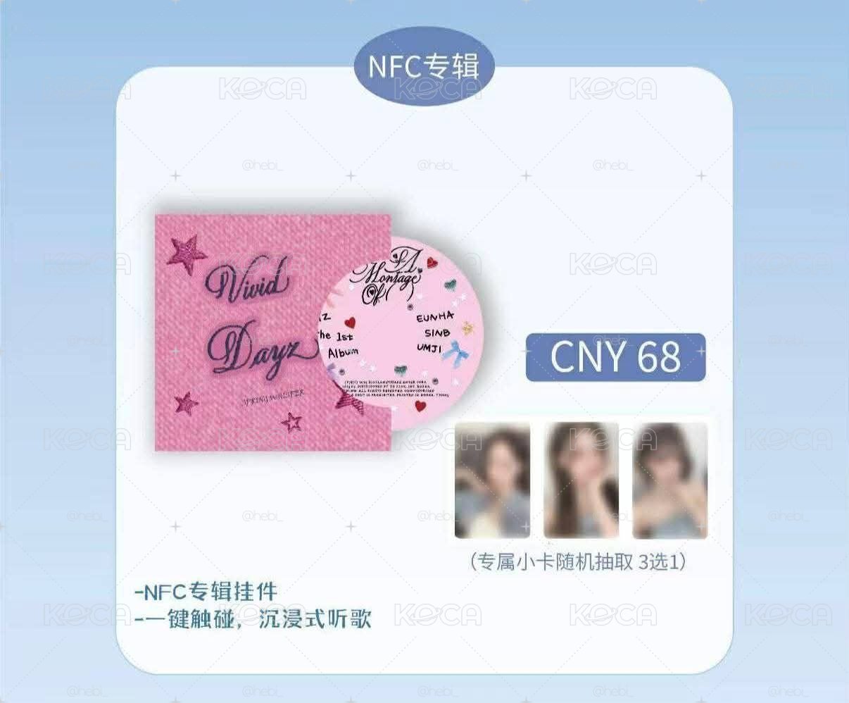 NFC專輯小卡