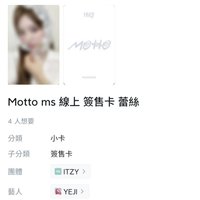 (需帶任一張粒)MS線上蕾絲：志