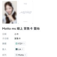 MS線上蕾絲：粒