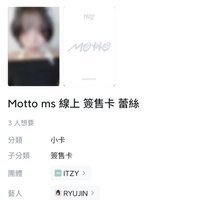 (需帶任一張粒)MS線上蕾絲：留