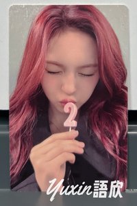 Chiquita B款