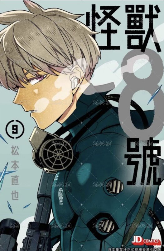 9