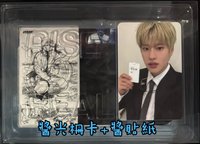 千日熙+醬光柵卡+醬貼紙