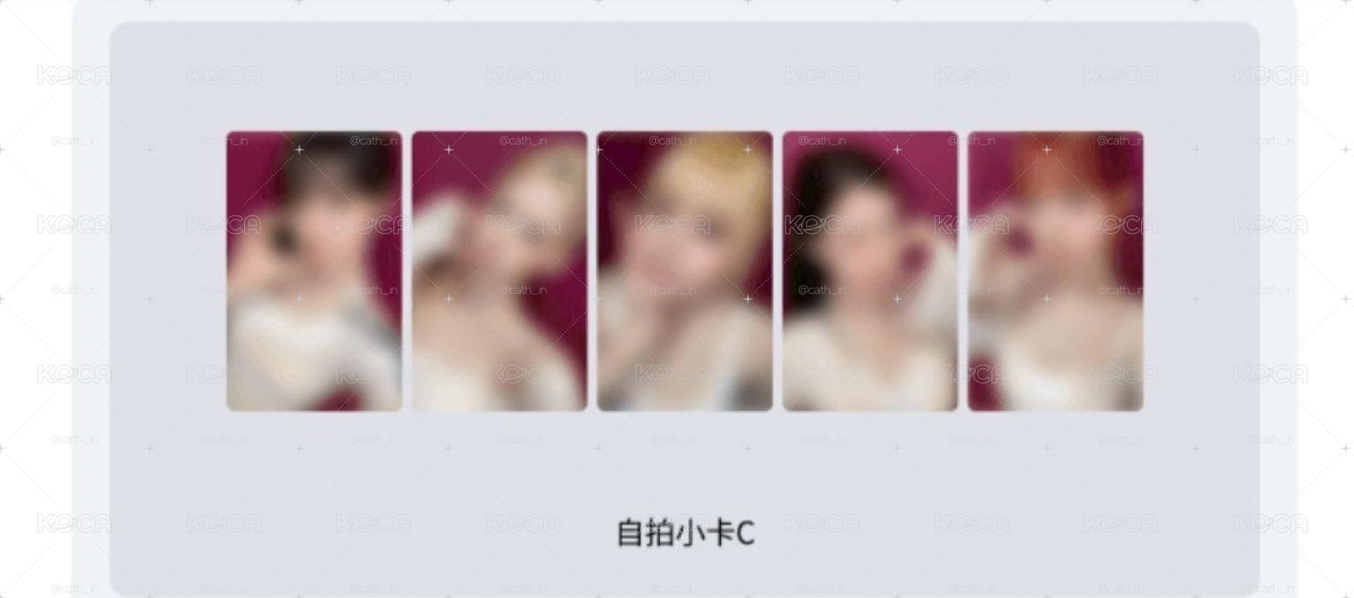 相機專小卡