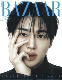 Harper’s BAZAAR X DASHU