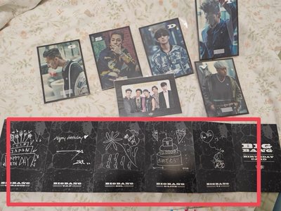 BIGBANG