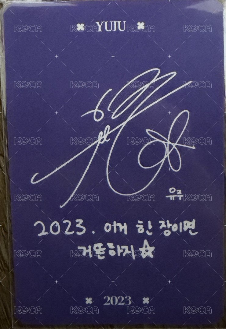 年曆卡 YUJU 2023 season greetings  背面