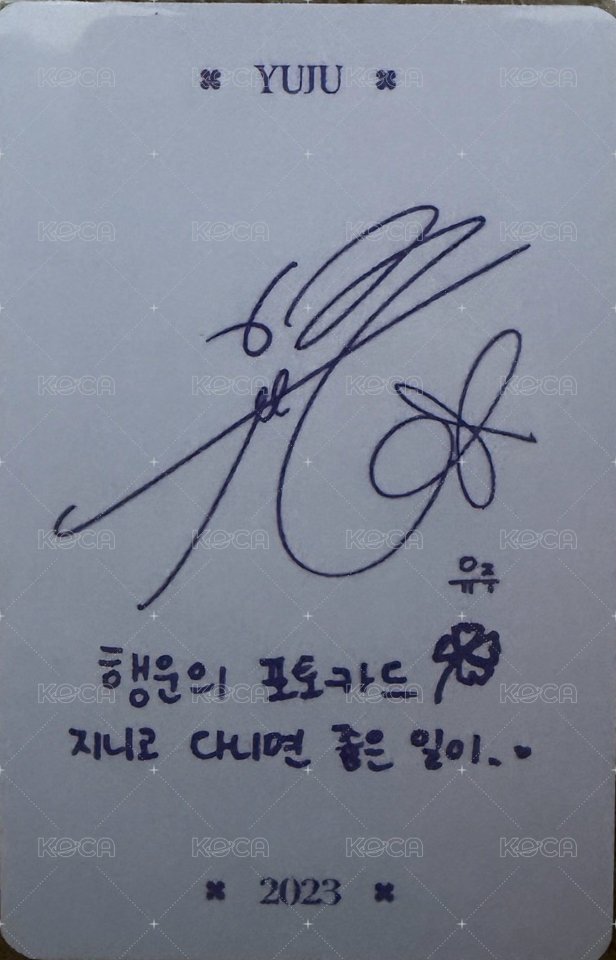 年曆卡 YUJU 2023 season greetings  背面