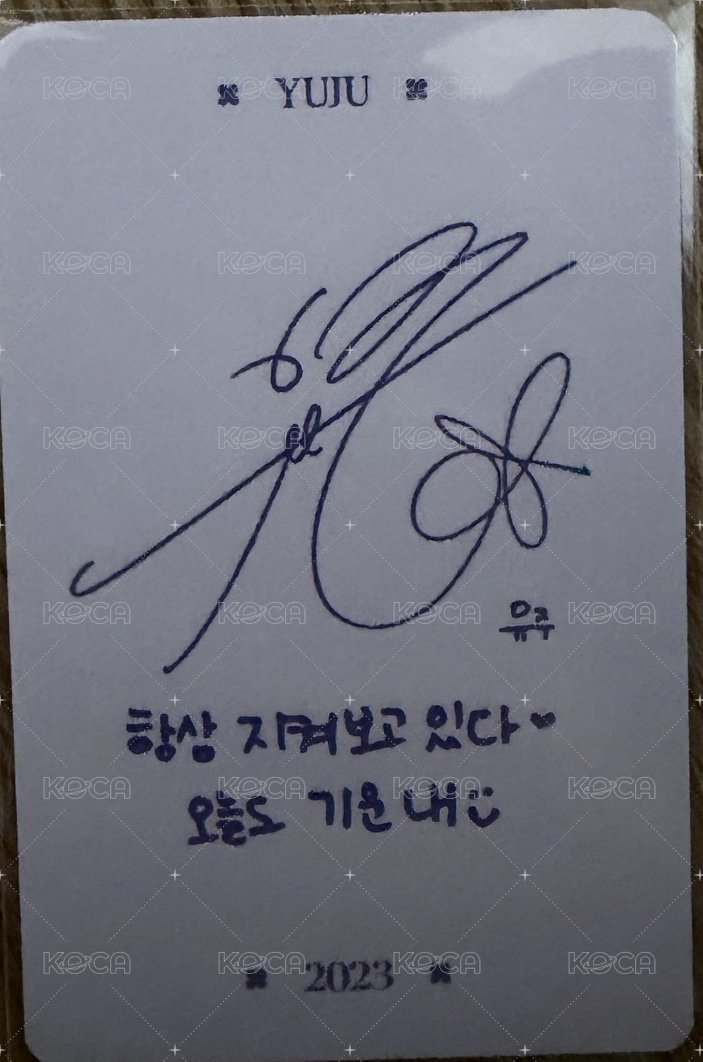 年曆卡 YUJU 2023 season greetings  背面