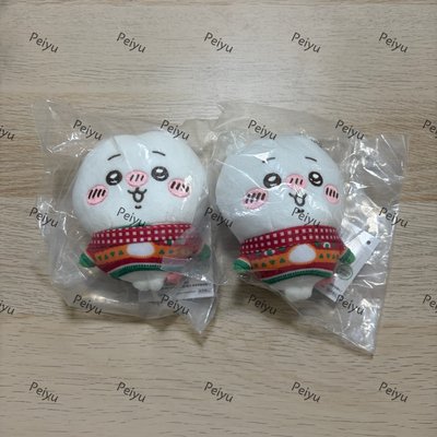 吉伊卡哇 2024聖誕一番賞 現貨