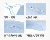 防曬口罩 - 邏輯的黑