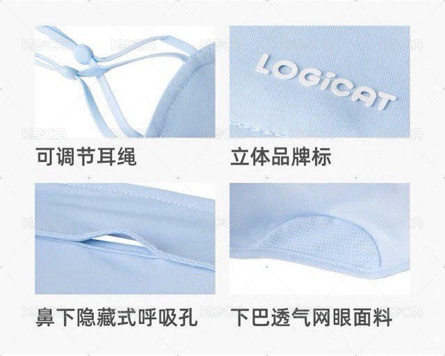 防曬口罩 - 貓的藍